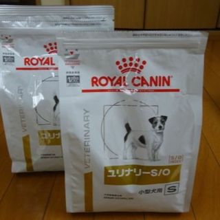 ロイヤルカナン ユリナリー S/O 小型犬用 １ｋｇ 新品未開封＋ａ 食事療法食(犬)