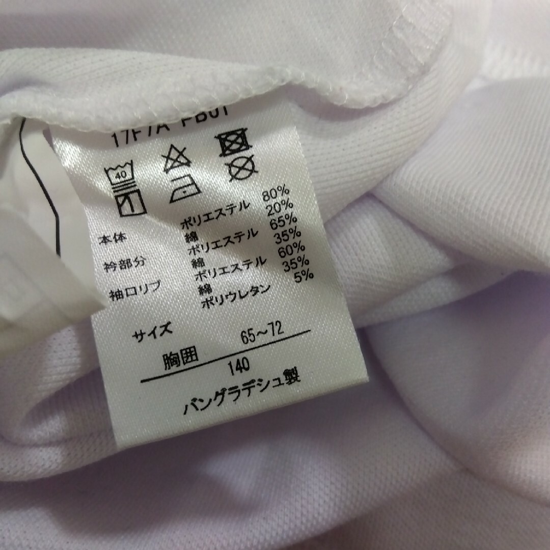 しまむら(シマムラ)のポロシャツ　長袖　140 キッズ/ベビー/マタニティのキッズ服男の子用(90cm~)(Tシャツ/カットソー)の商品写真