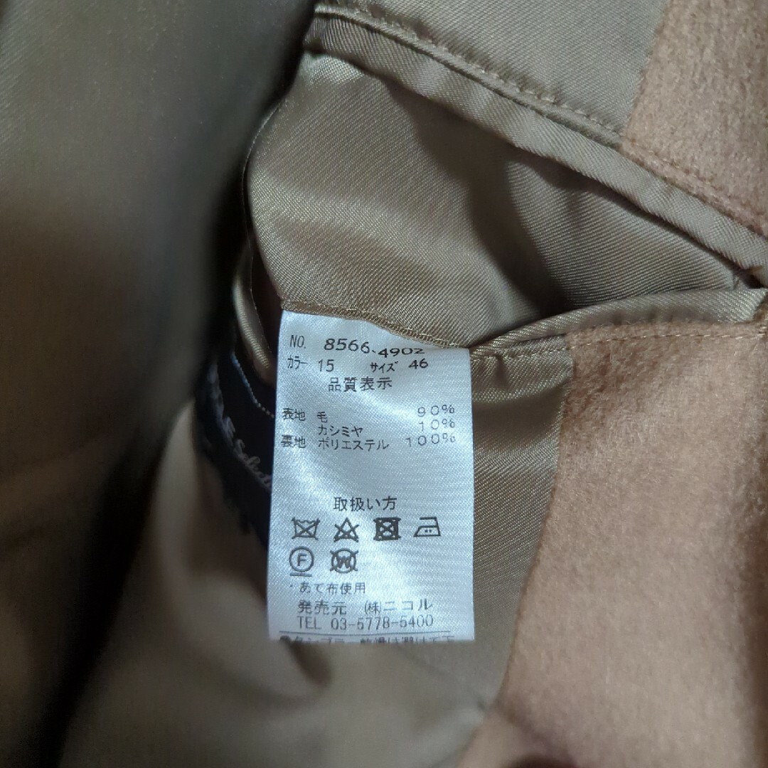 NICOLE(ニコル)のNICOLE コート メンズのジャケット/アウター(ステンカラーコート)の商品写真