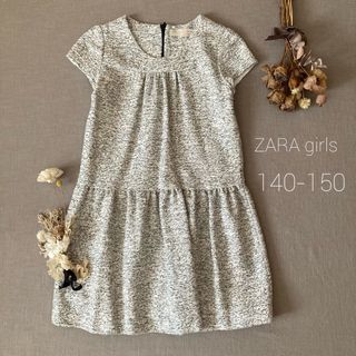 ザラキッズ(ZARA KIDS)のZARAザラガール｜雪のようなキラキラツイード織ワンピース140 150(ワンピース)