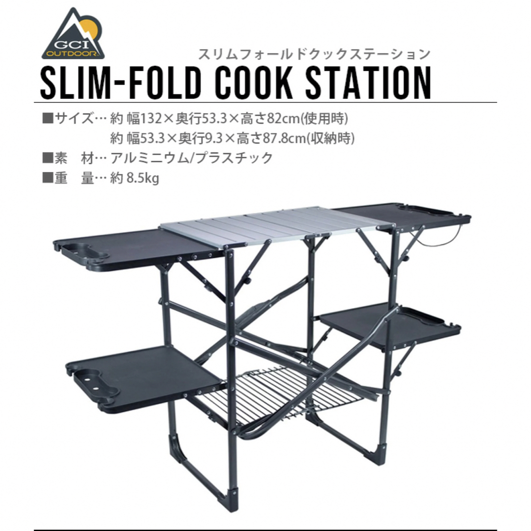 ☆美品☆アウトドアテーブル CGIブランド ☆美品☆アウトドアテーブル CGIブランド