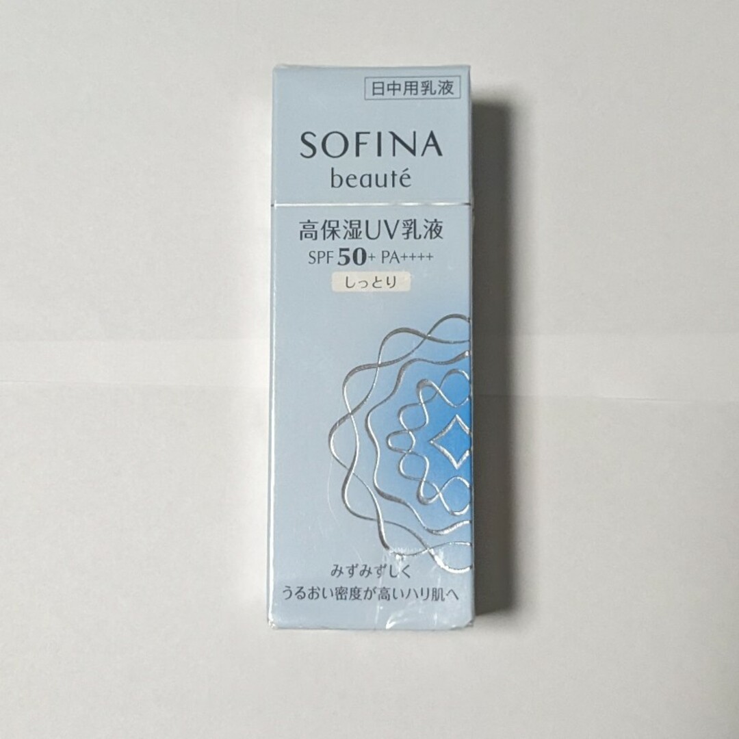 SOFINA(ソフィーナ)の新品！☆ソフィーナボーテ 高保湿UV乳液 SPF50 しっとり(30g)☆ コスメ/美容のスキンケア/基礎化粧品(乳液/ミルク)の商品写真