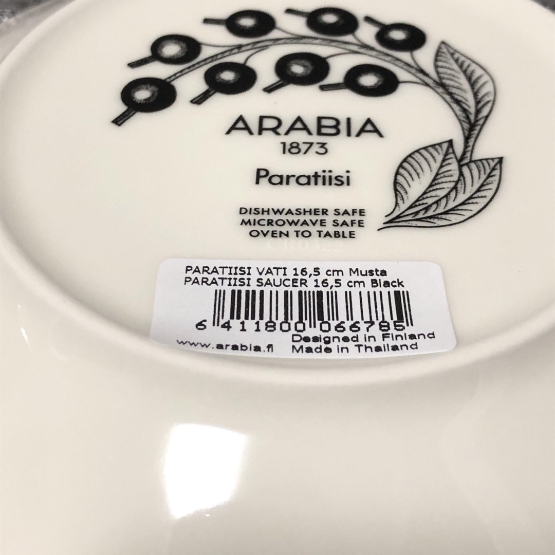 新品・旧ロゴ】ARABIA ブラックパラティッシ プレート16.5cm 2枚-