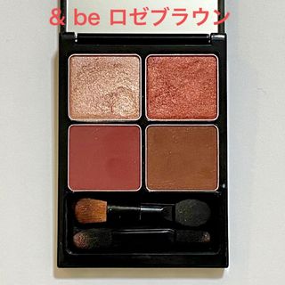 アンドビー(&be)の& be パレットアイシャドウ ロゼブラウン(アイシャドウ)