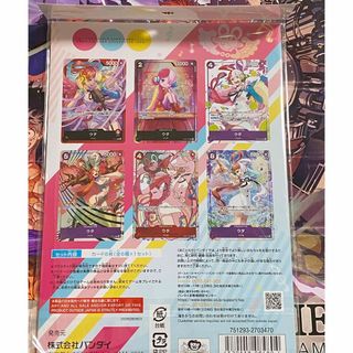 ウタ プレミアムカードコレクション \u0026 スリーブ\u0026デッキケース ×2