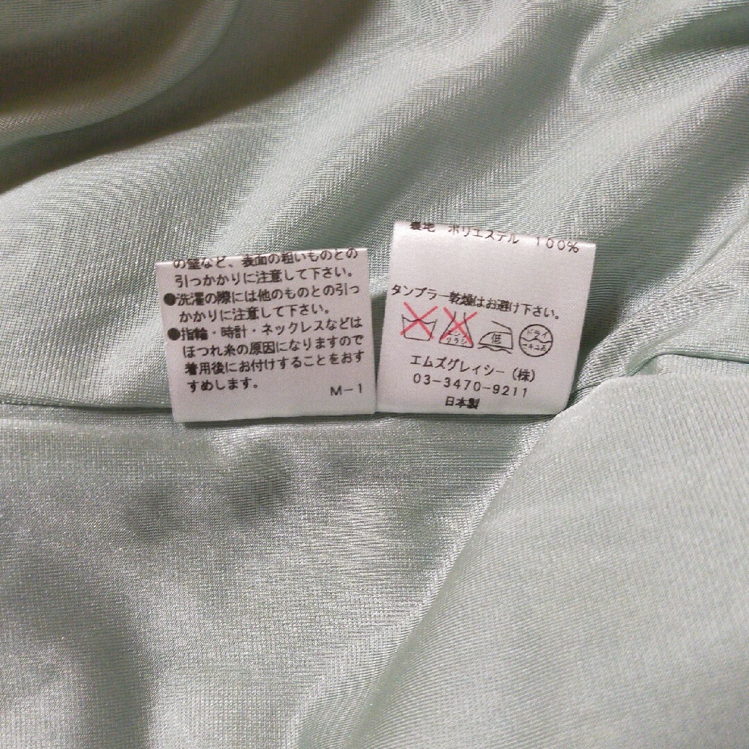 M'S GRACY - エムズグレイシー ジャケット エメラルドグリーンの通販