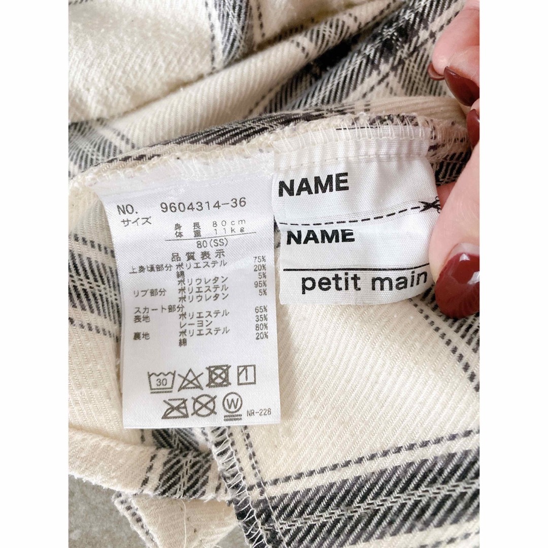 petit main(プティマイン)の【美品】petit main チェックスカート ワンピース　80 キッズ/ベビー/マタニティのベビー服(~85cm)(ワンピース)の商品写真