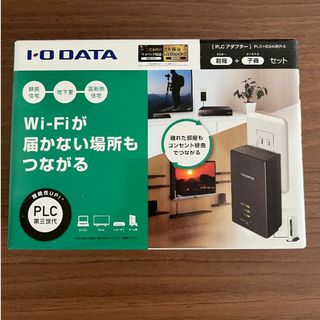 アイオーデータ(IODATA)のI-O DATA PLCアダプター PLC-HD240ER-S(PC周辺機器)