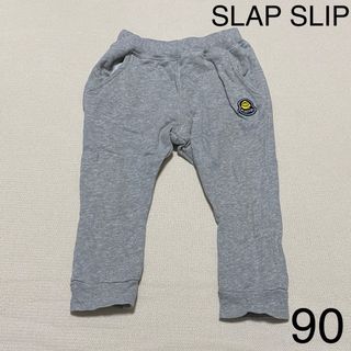 スラップスリップ(SLAP SLIP)のSLAP SLIP スラップスリップ スウェットパンツ グレー 90(パンツ/スパッツ)