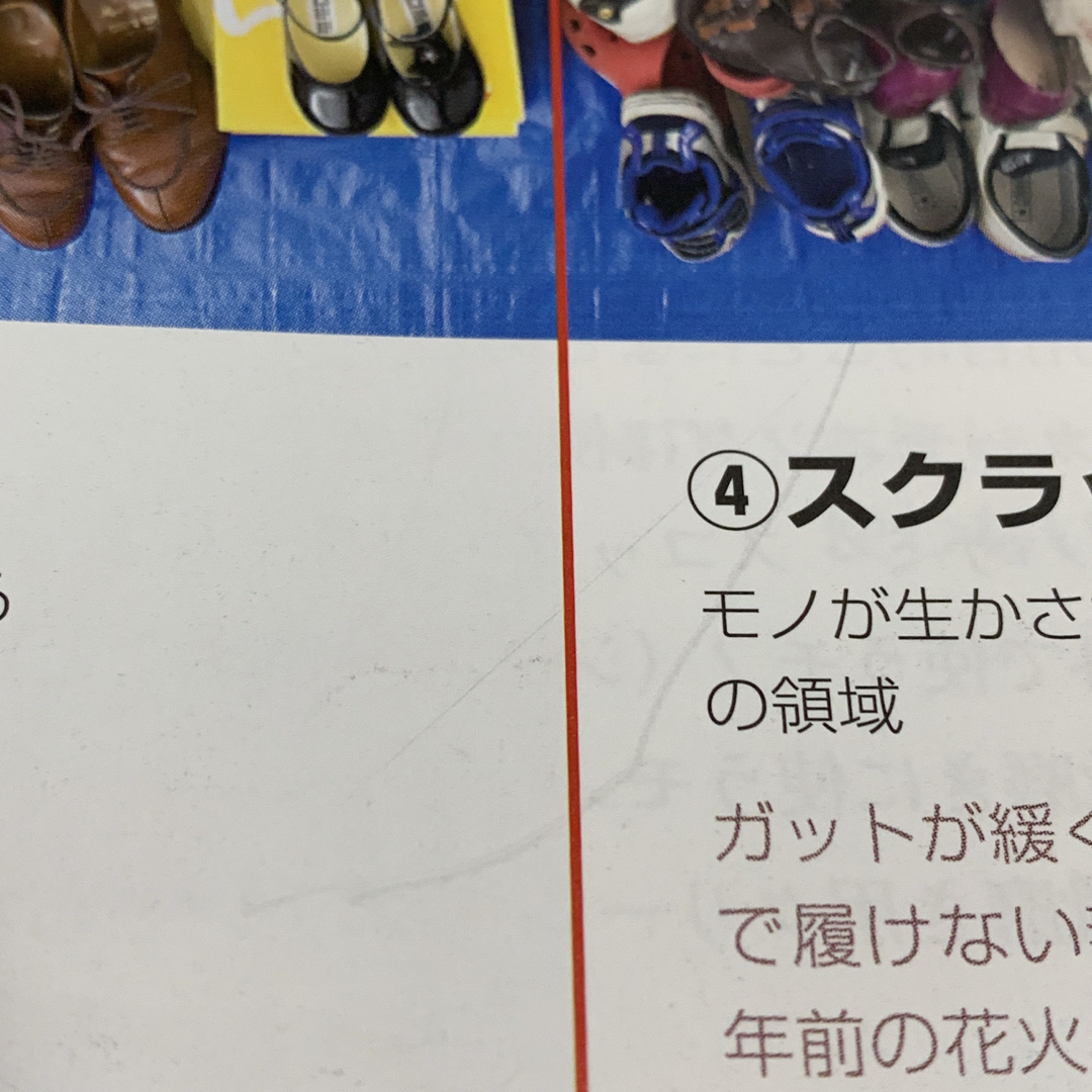 ユーキャン 整理収納アドバイザー 1級・2級講座  7点セット エンタメ/ホビーの雑誌(語学/資格/講座)の商品写真