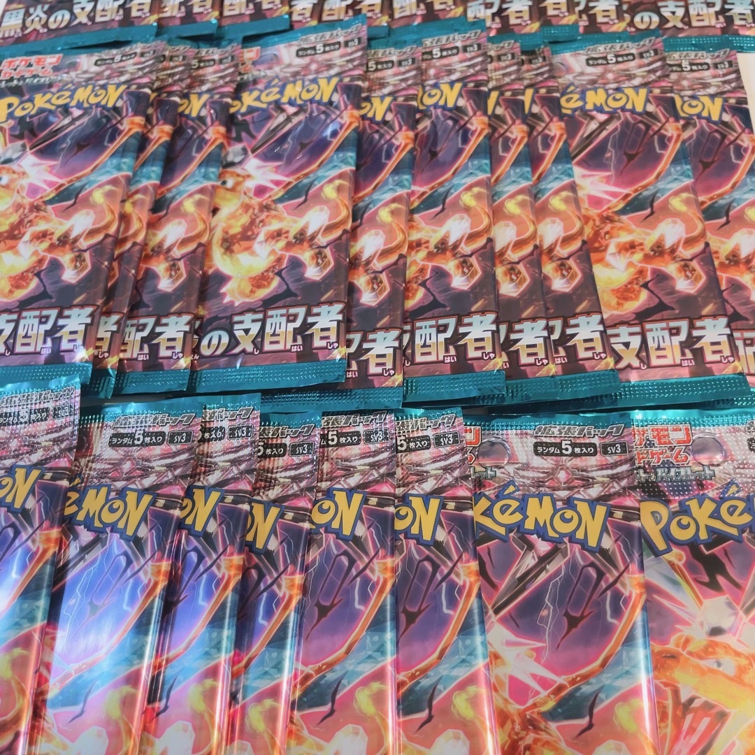 ポケモン - 新品未開封!ポケモンカード 黒煙の支配者 1box分 30パック