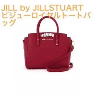 ジルバイジルスチュアート(JILL by JILLSTUART)のジルスチュアート　ビジューロイヤルトートバッグ(トートバッグ)