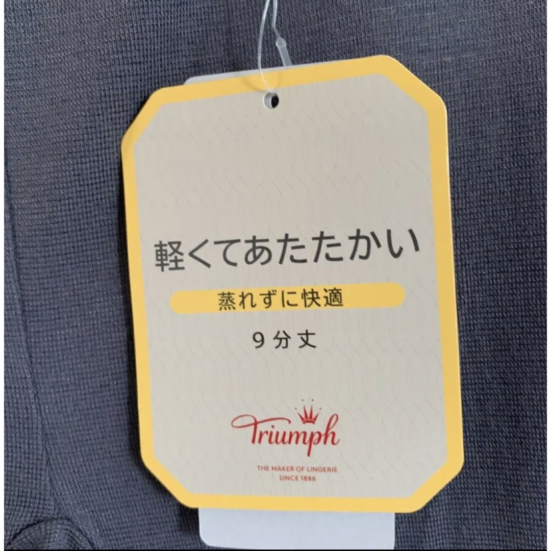 Triumph(トリンプ)のトリンプ　あったかインナー　レギンス　9分丈　Lサイズ　チャコールグレー レディースのレッグウェア(レギンス/スパッツ)の商品写真