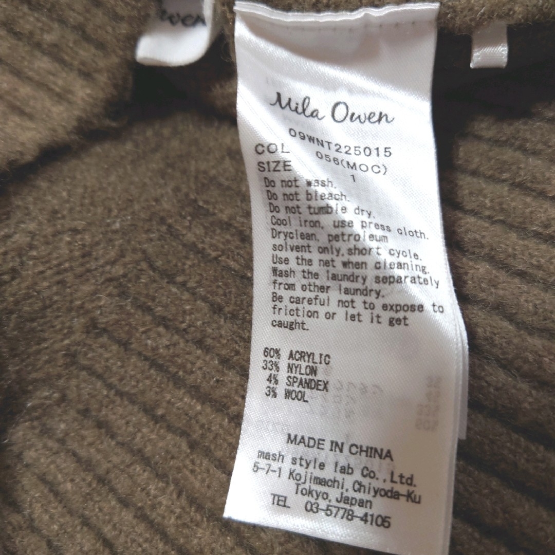 Mila Owen(ミラオーウェン)の美品　Mila Owen クルーネックコンパクトニットプルオーバー レディースのトップス(ニット/セーター)の商品写真