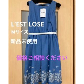 レストローズ(L'EST ROSE)の【新品未使用タグ付き】レストローズ　ブルー　ワンピース(ひざ丈ワンピース)