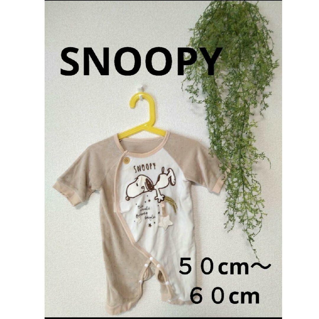 SNOOPY(スヌーピー)のSNOOPY　ロンパース　秋冬春 キッズ/ベビー/マタニティのベビー服(~85cm)(カバーオール)の商品写真