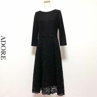 アドーア(ADORE)の【定価5.1万】ADORE アドーア 花レース ロングウールワンピース 美品(ロングワンピース/マキシワンピース)