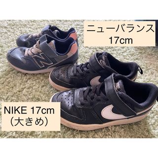 NIKE ニューバランススニーカー2点セット(スニーカー)