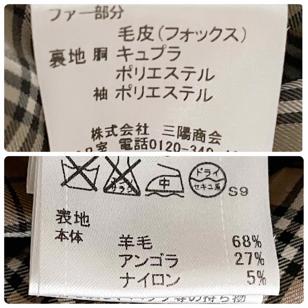 BURBERRY BLUE LABEL - 【美品】バーバリーロンドン フォックスファー
