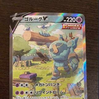 ポケモン - ポケモンカードゲーム ゴルーグ sr sa スペシャルアートの ...