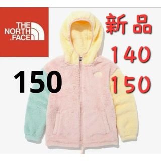 THE NORTH FACE - THE NORTH FACE ノースフェイス キッズ ボア ... ノースフェイス ボアフリース パーカー ジャケット グリーン キッズL aw62