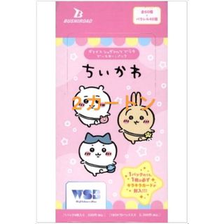 ちいかわ - ヴァイスシュヴァルツブラウ ブースターパック ちいかわ