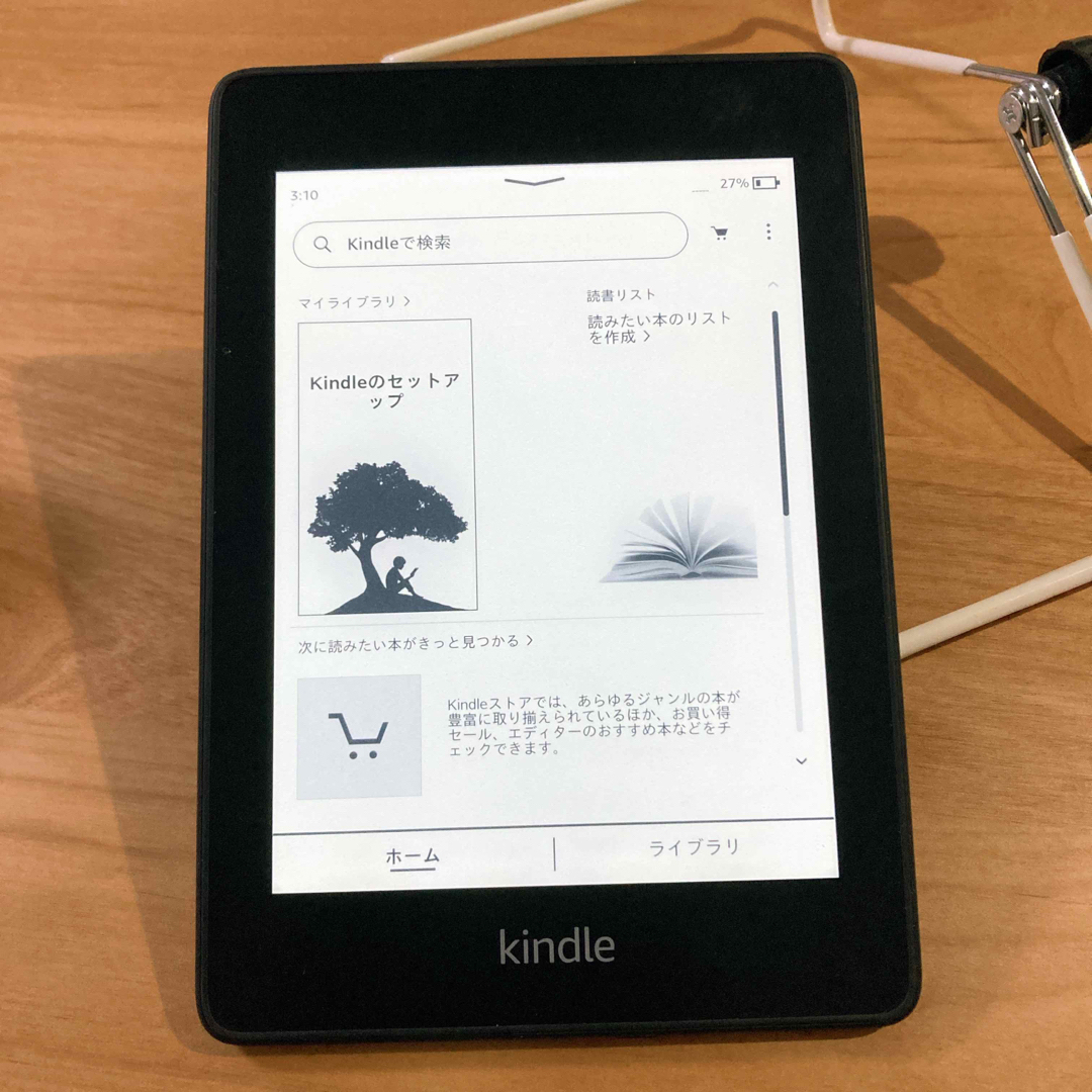 Kindle Paperwhite 第10世代 - the 10th 公式通販サイト Kindle Paperwhite 第10世代 - the 10th 公式通販サイト