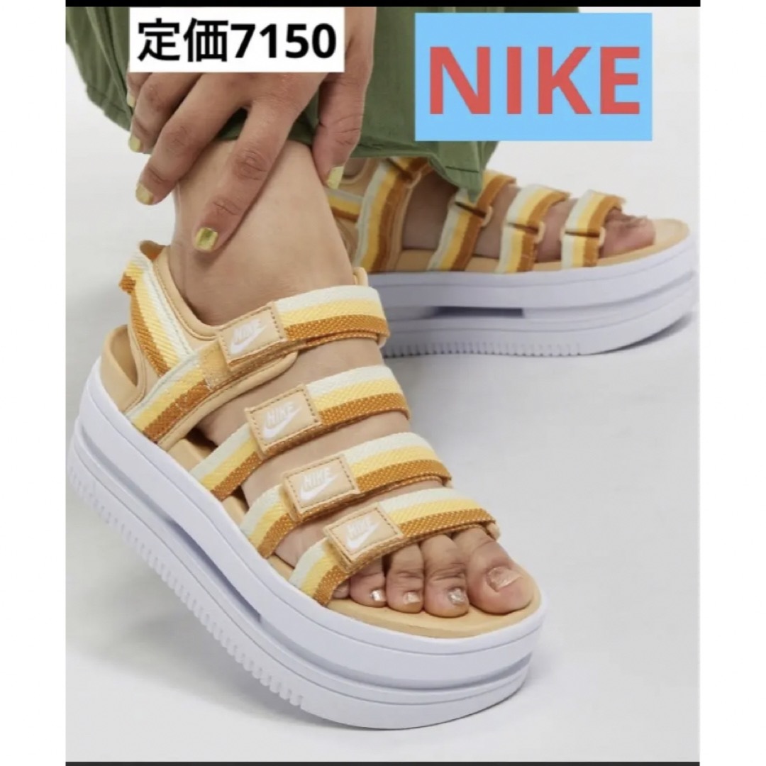 NIKE(ナイキ)のNIKE 24 厚底　サンダル　ナイキ　サンダル　あと レディースの靴/シューズ(サンダル)の商品写真