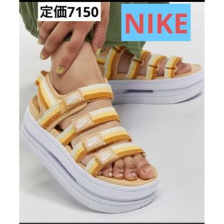 ナイキ(NIKE)のNIKE 24 厚底　サンダル　ナイキ　サンダル　あと(サンダル)