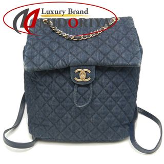 シャネル(CHANEL)のCHANEL シャネル チェーンリュック リュック・バックパック マトラッセ デニム ブルー/251023【中古】(リュック/バックパック)