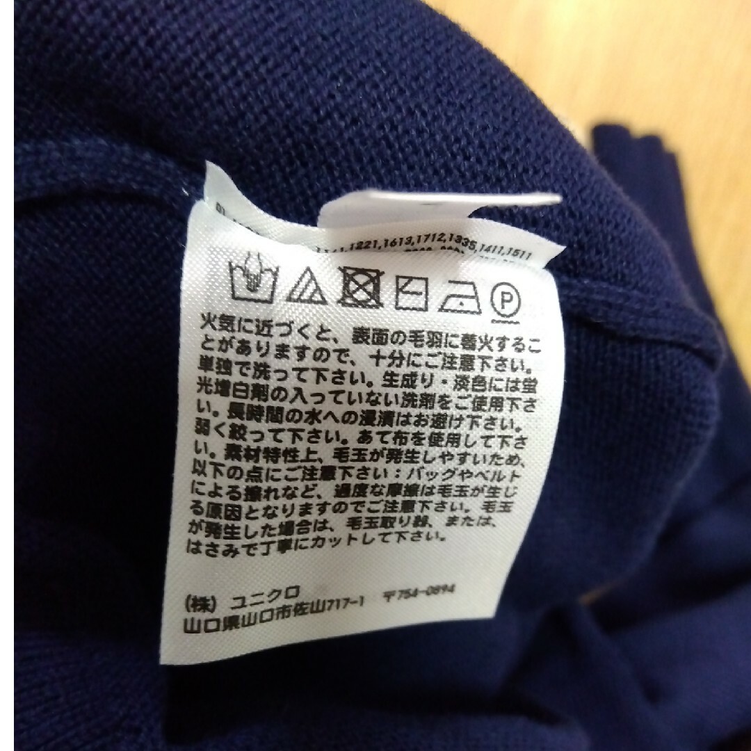 UNIQLO(ユニクロ)のミッキー　ニット　150 キッズ/ベビー/マタニティのキッズ服男の子用(90cm~)(ニット)の商品写真