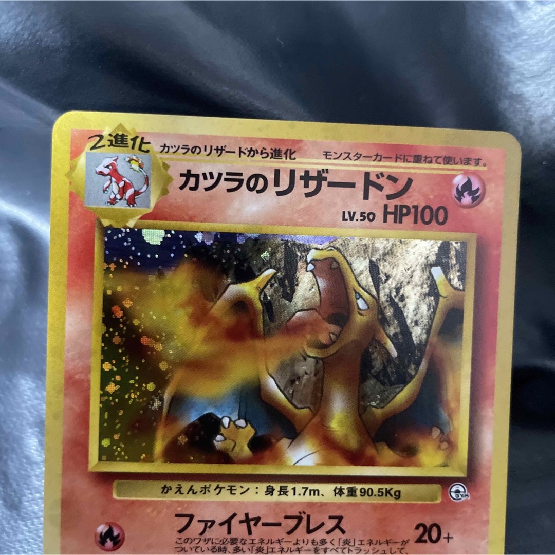 ポケモンカード わるいリザードン ファイヤー 2枚セット 旧裏