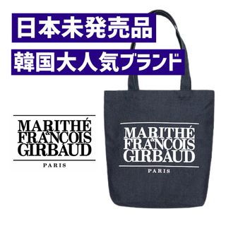 マリテフランソワジルボー(MARITHE + FRANCOIS GIRBAUD)の【日本未発売】MARITHE FRANCOIS GIRBAUD ロゴトートバッグ(トートバッグ)