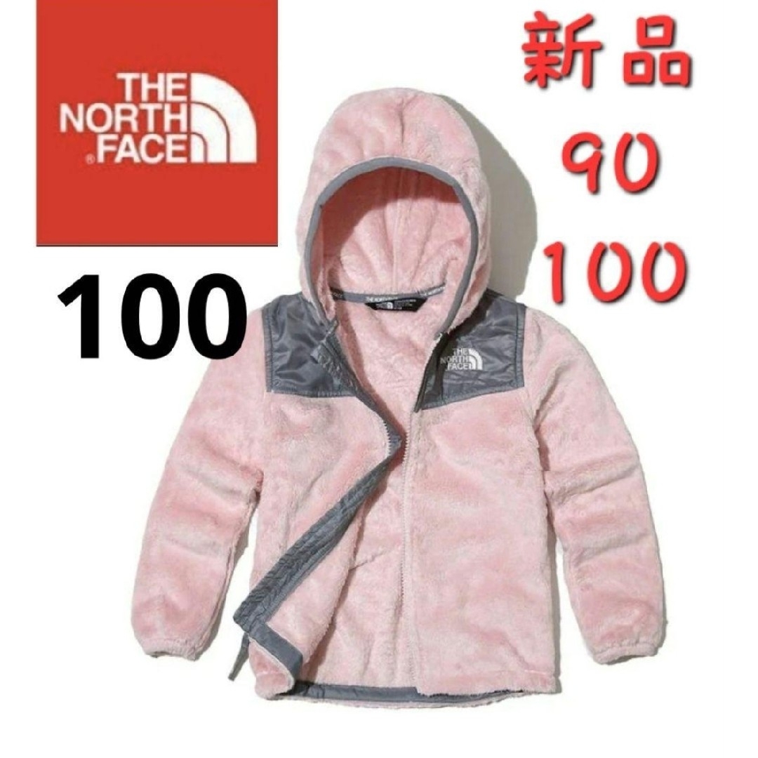 THE NORTH FACE　ノースフェイス　新品　フリースジャケット　キッズ