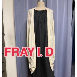 フレイアイディー(FRAY I.D)のFRAY I.D ロングカーディガン(カーディガン)