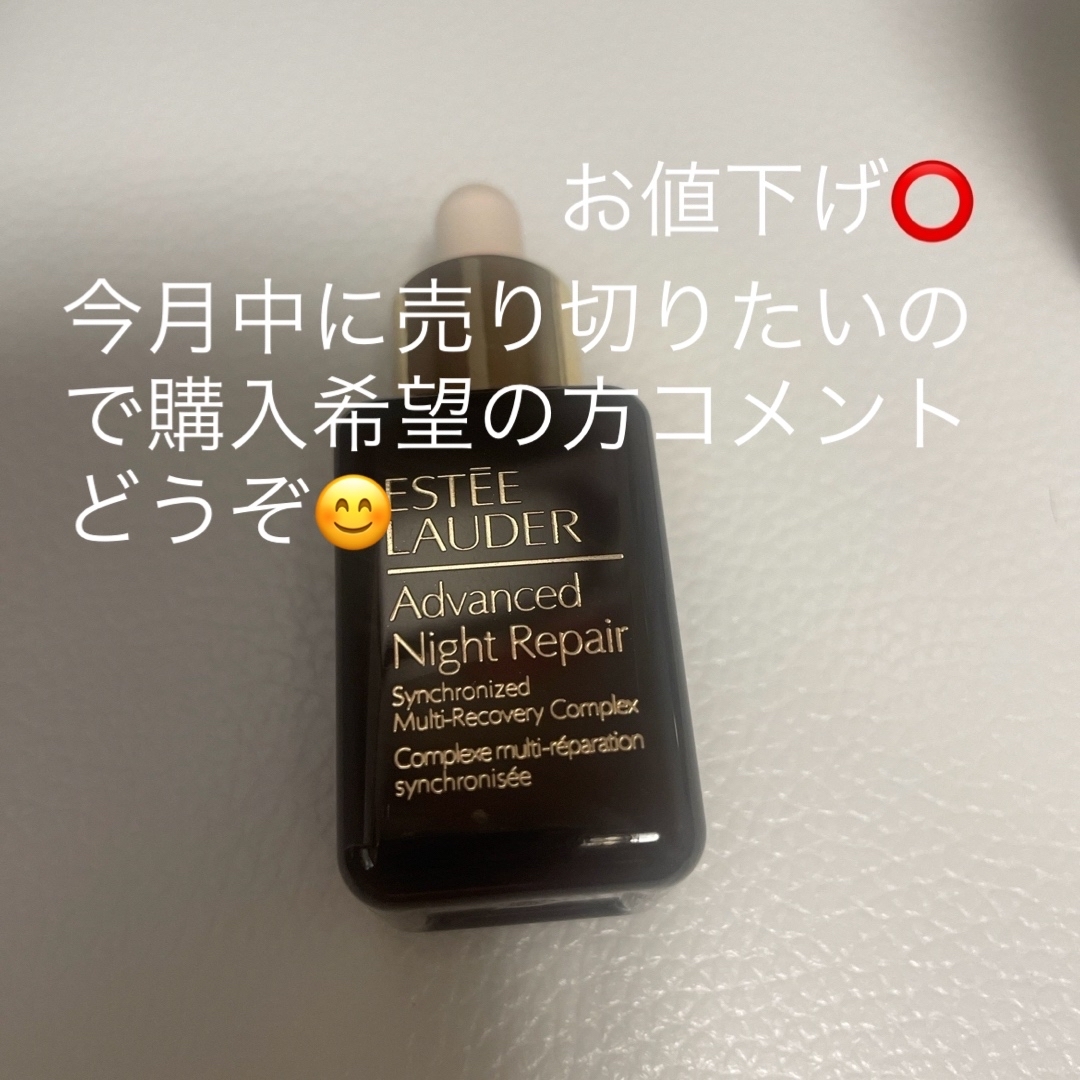 Estee Lauder - エスティーローダー クリスマスコフレ 2022の通販 by