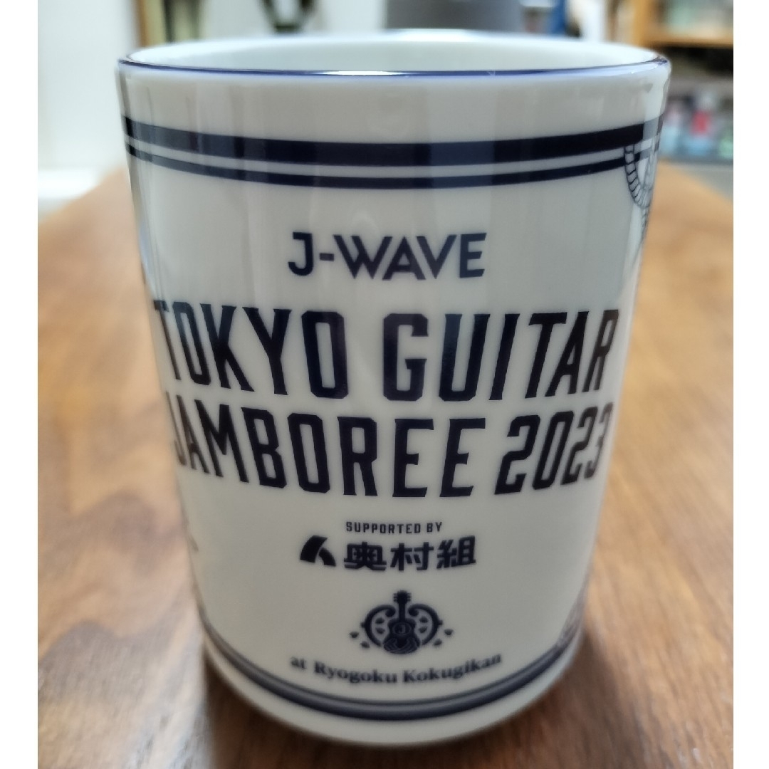 TOKYO GUITAR JAMBOREE 2023 湯呑み エンタメ/ホビーのタレントグッズ(ミュージシャン)の商品写真