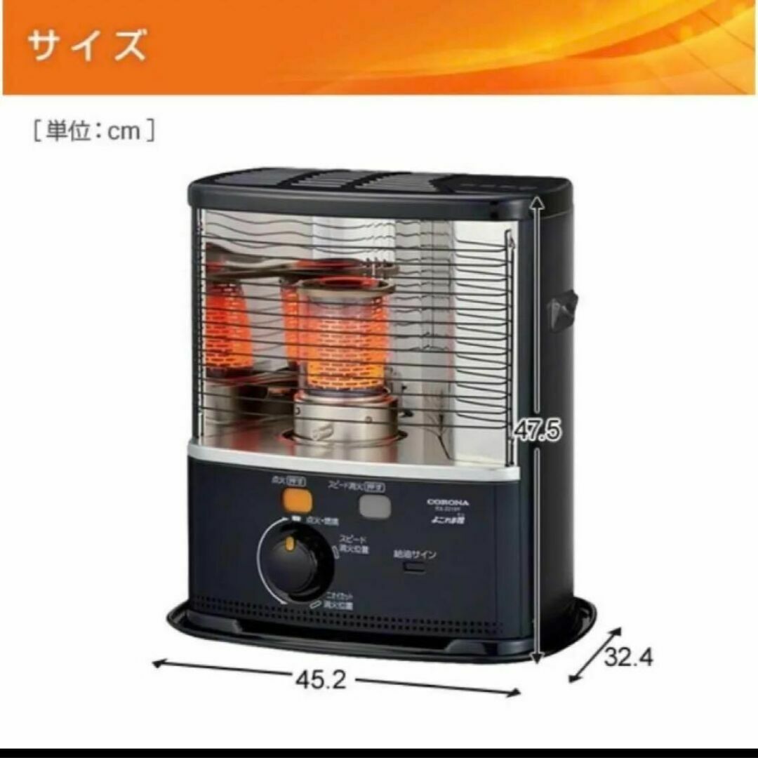 新品未開封 コロナ石油ストーブ RX-22YA(HD)