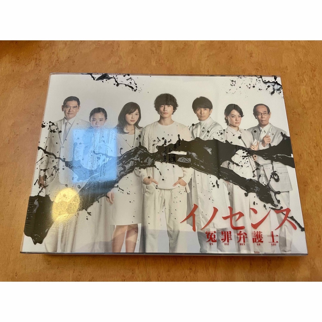 イノセンス 冤罪弁護士 Blu-ray BOX - DVD/ブルーレイ