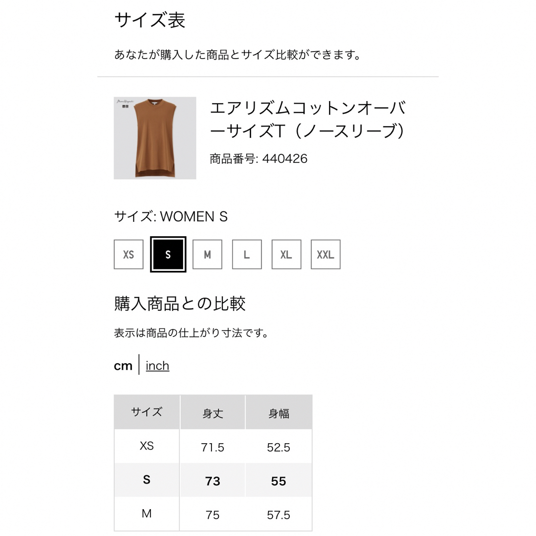 UNIQLO(ユニクロ)のエアリズムコットンオーバーサイズT（ノースリーブ） レディースのトップス(Tシャツ(半袖/袖なし))の商品写真