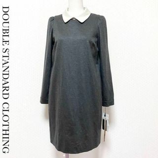 ダブルスタンダードクロージング(DOUBLE STANDARD CLOTHING)の【定価4.0万】ダブスタ Sov. ソブ クラシック ワンピース グレー(ひざ丈ワンピース)