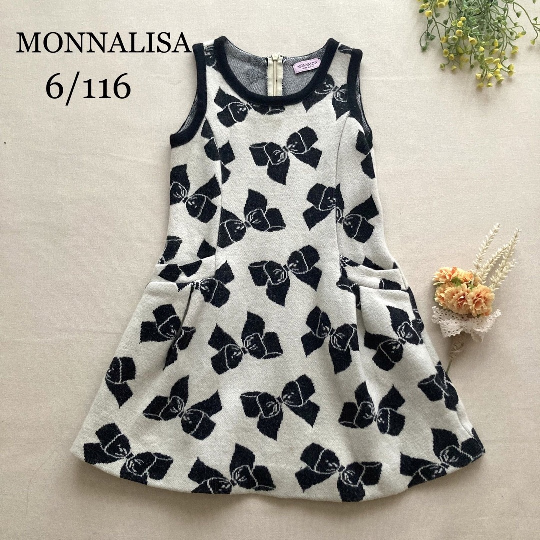 MONNALISA - 949 イタリアブランド／モナリザ キュートなリボン
