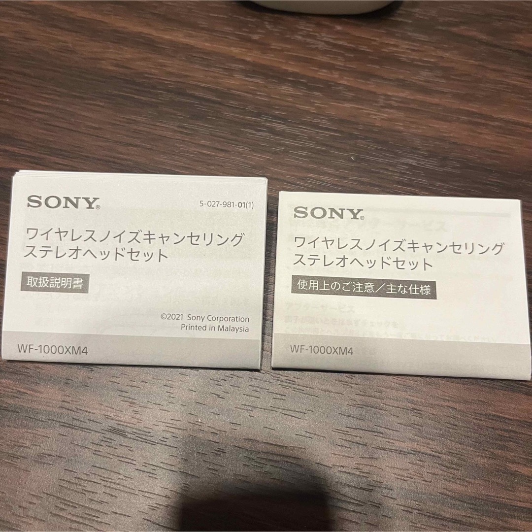 SONY(ソニー)の【ジャンク品】ソニーイヤホン wf 1000xm4 スマホ/家電/カメラのオーディオ機器(ヘッドフォン/イヤフォン)の商品写真