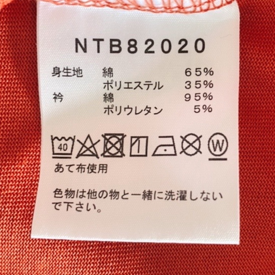 THE NORTH FACE(ザノースフェイス)のノースフェイス　バックスクエアロゴティー　長袖　Tシャツ　80 キッズ/ベビー/マタニティのベビー服(~85cm)(Ｔシャツ)の商品写真