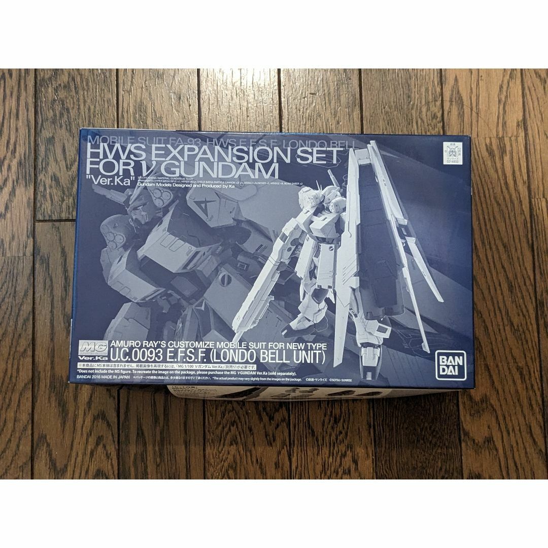 Master Grade(BANDAI) - MG 1/100 RX-93 νガンダム Ver.Ka HWS拡張