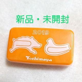 トヨシマヤ(豊島屋)の【新品・未開封‼️✨】鳩サブレ　干支　クリップ　いのしし(その他)