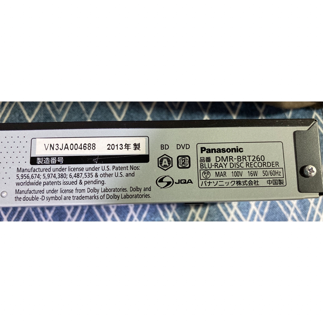 Panasonic - パナソニック ブルーレイディーガ DMR-BRT260 DVD多数