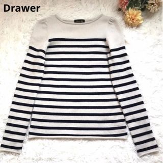 Drawer - Drawerドゥロワー ボーダーニット カシミヤ パフスリーブの
