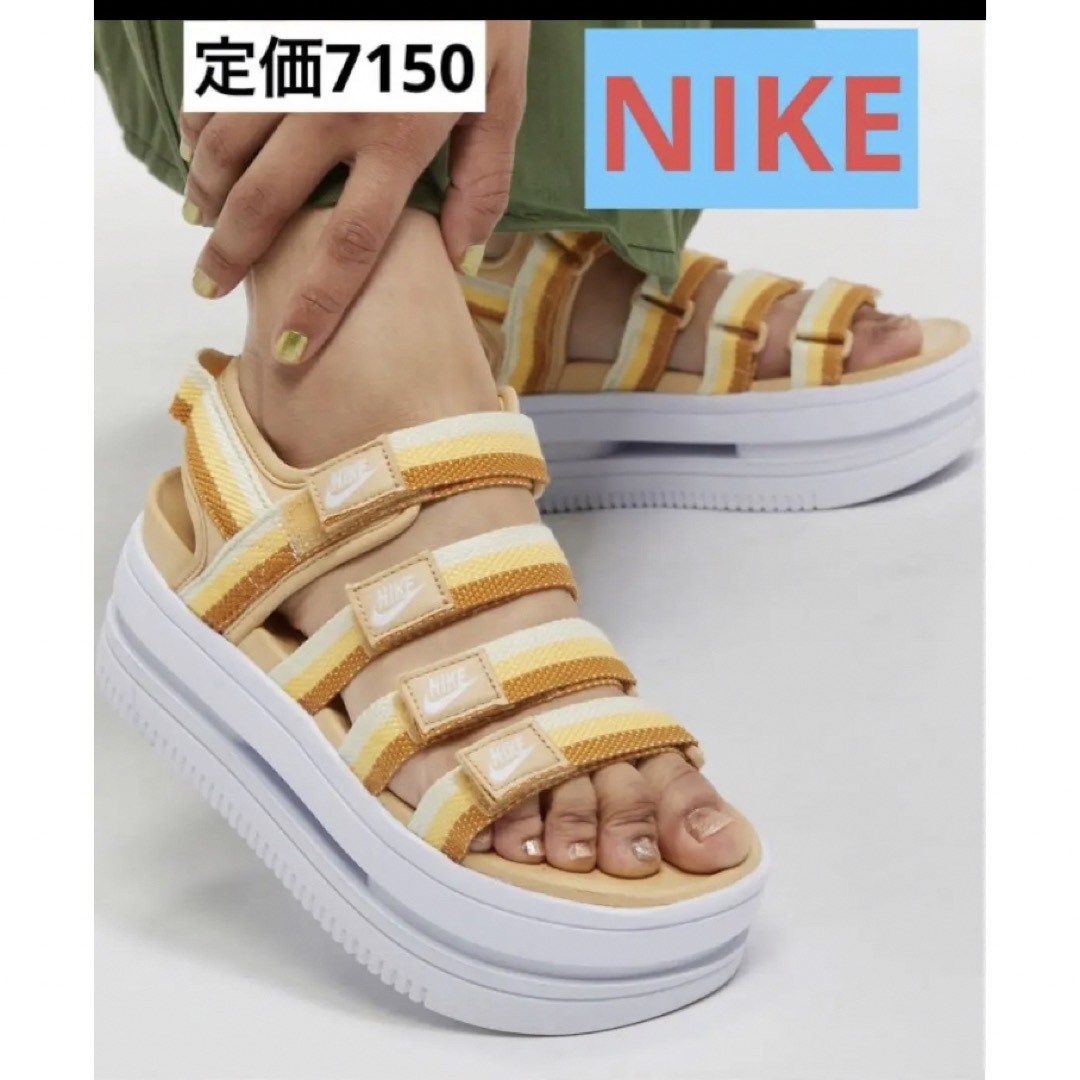 NIKE(ナイキ)のNIKE 25 厚底　サンダル　ナイキ　サンダル　おなか レディースの靴/シューズ(サンダル)の商品写真