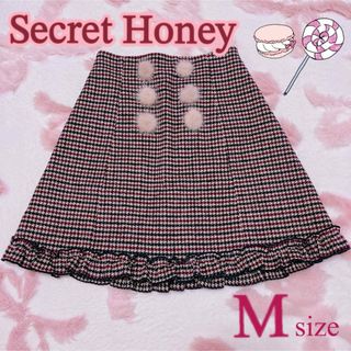 シークレットハニー(Secret Honey)のSecret Honey ミンクファー ポンポン 台形スカート(ひざ丈スカート)